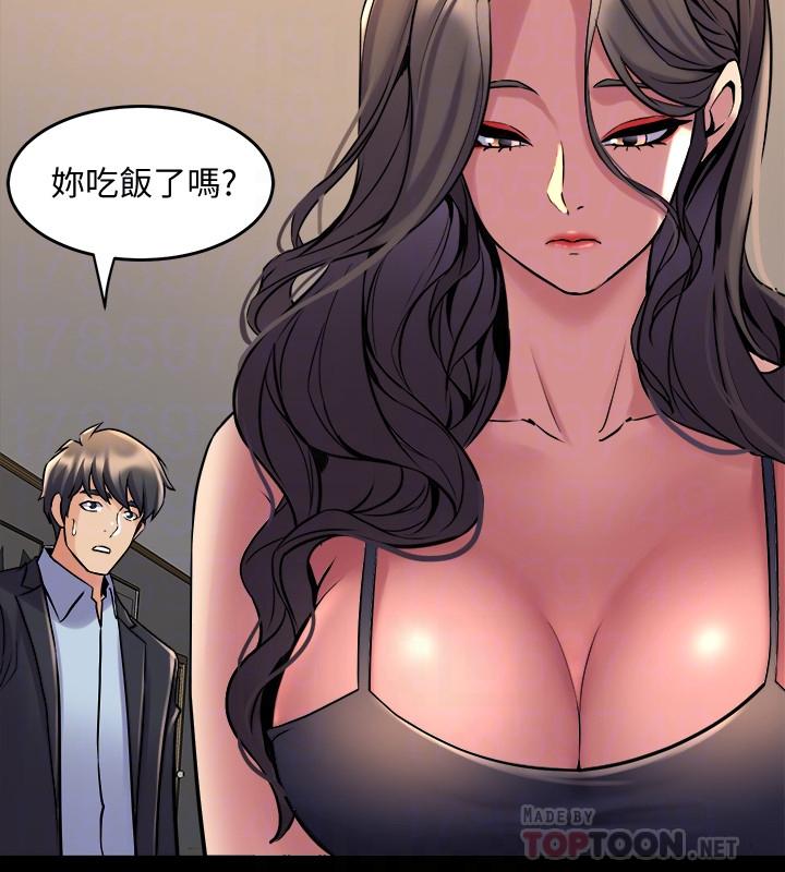 第52话-拍婚纱照的回忆-与前妻同居-李大八 , 黑兔（第8张）