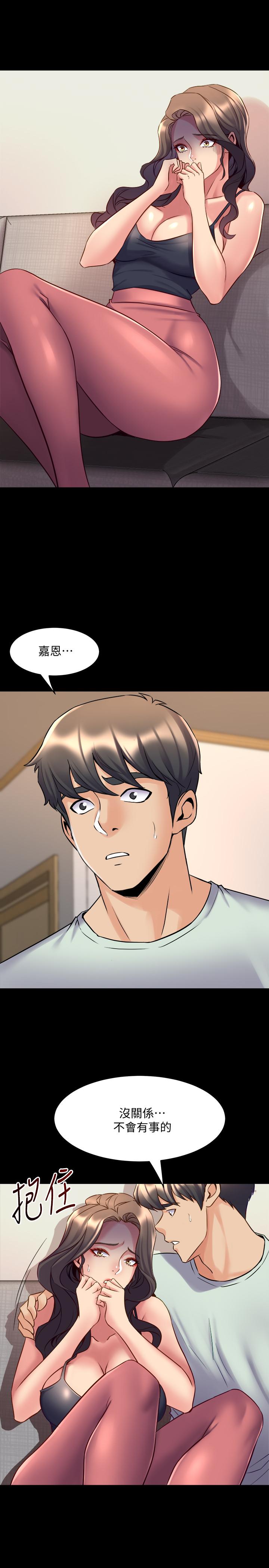 第52话-拍婚纱照的回忆-与前妻同居-李大八 , 黑兔（第19张）