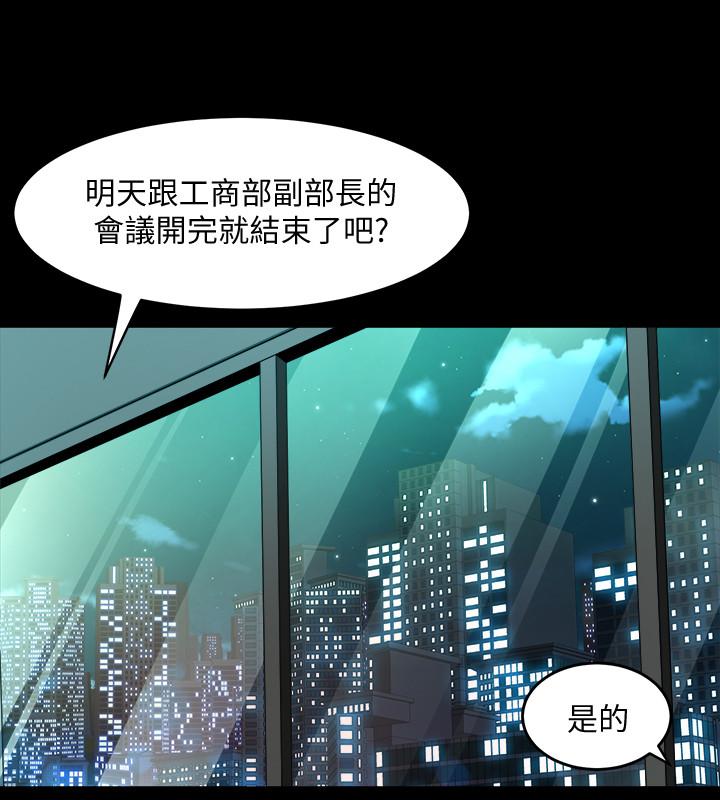 第52话-拍婚纱照的回忆-与前妻同居-李大八 , 黑兔（第22张）