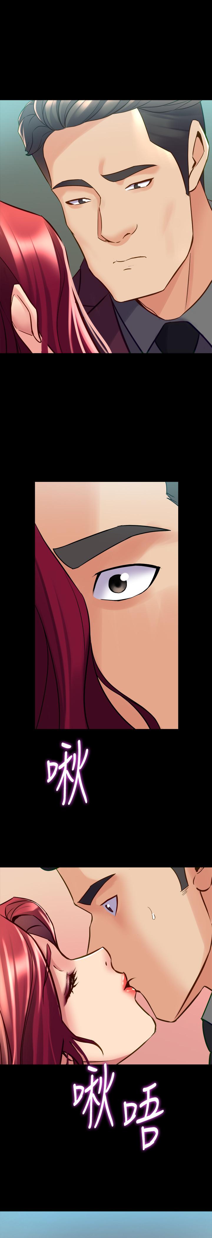 第53话-喷涌在珊珊的体内深处-与前妻同居-李大八 , 黑兔（第13张）