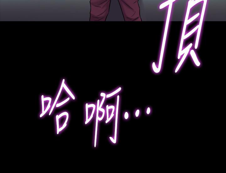 第53话-喷涌在珊珊的体内深处-与前妻同居-李大八 , 黑兔（第22张）