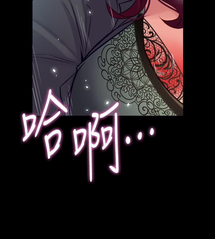 第53话-喷涌在珊珊的体内深处-与前妻同居-李大八 , 黑兔（第24张）