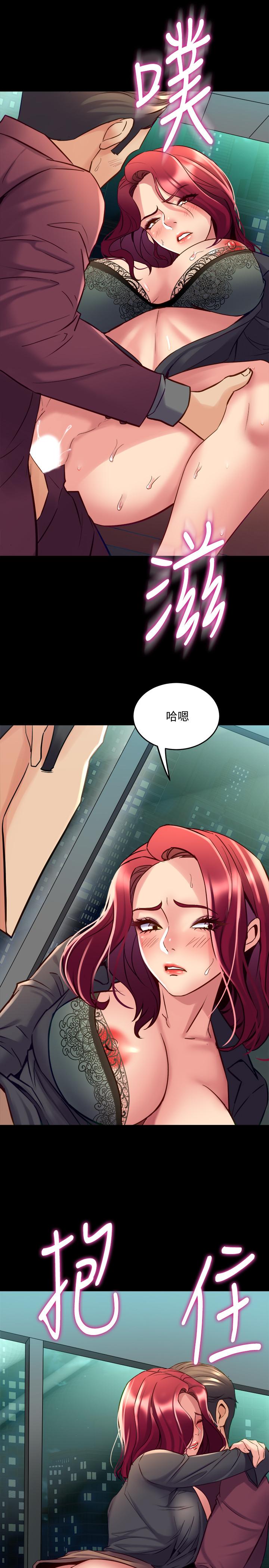 第53话-喷涌在珊珊的体内深处-与前妻同居-李大八 , 黑兔（第25张）