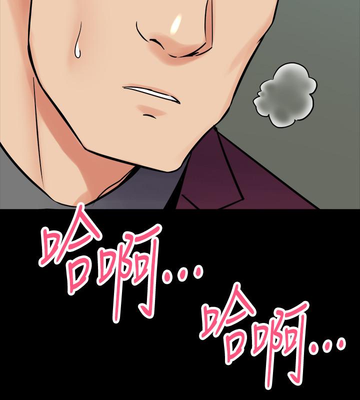 第53话-喷涌在珊珊的体内深处-与前妻同居-李大八 , 黑兔（第34张）