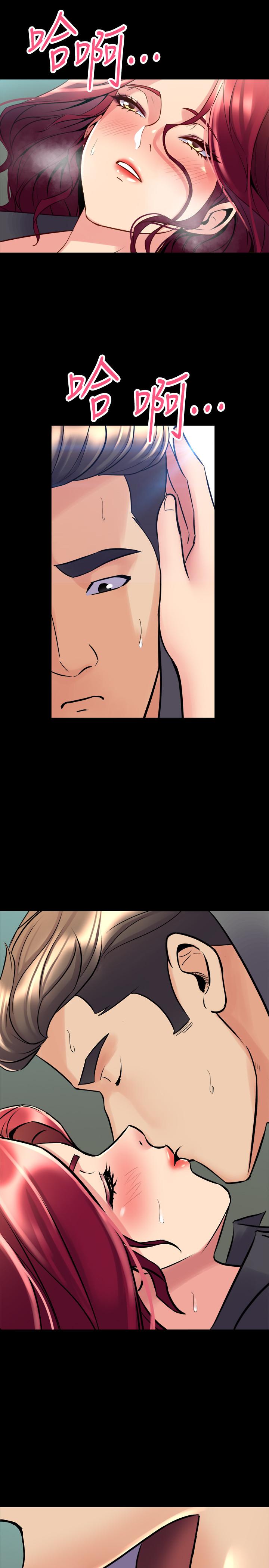 第53话-喷涌在珊珊的体内深处-与前妻同居-李大八 , 黑兔（第35张）