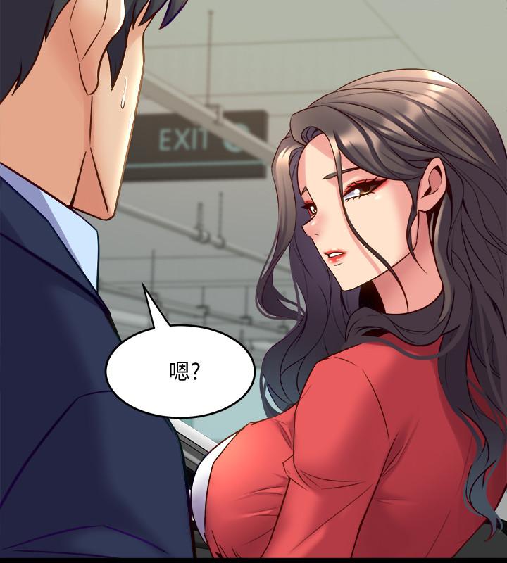 第55话-你情我愿的性爱-与前妻同居-李大八 , 黑兔（第13张）