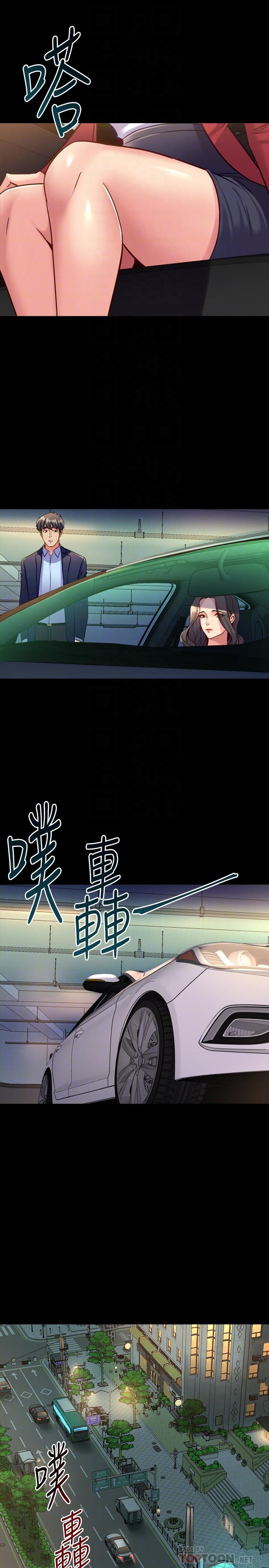 第55话-你情我愿的性爱-与前妻同居-李大八 , 黑兔（第14张）