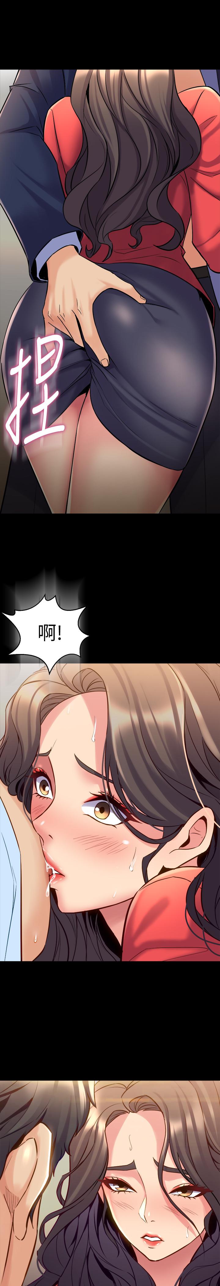第56话-亲爱的，好舒服-与前妻同居-李大八 , 黑兔（第11张）
