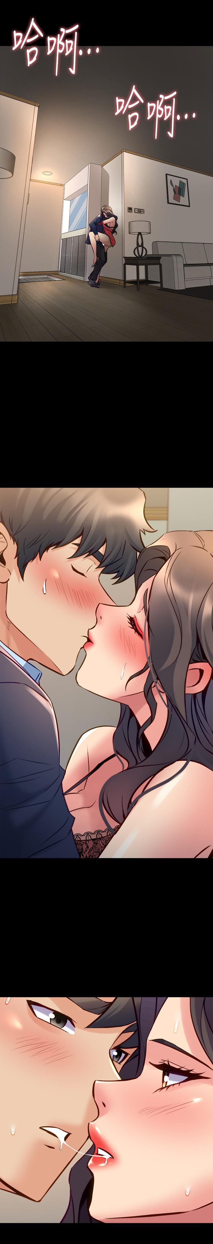 第56话-亲爱的，好舒服-与前妻同居-李大八 , 黑兔（第21张）