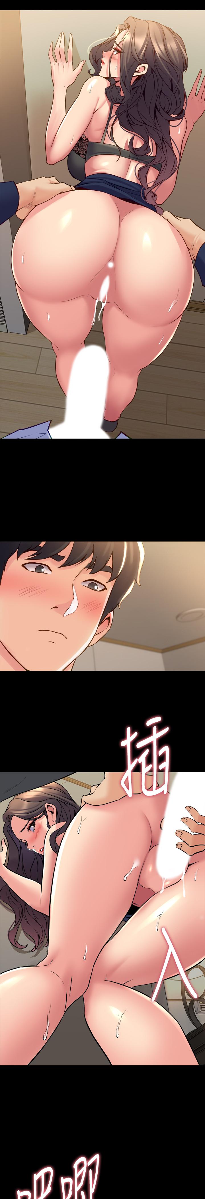 第56话-亲爱的，好舒服-与前妻同居-李大八 , 黑兔（第25张）