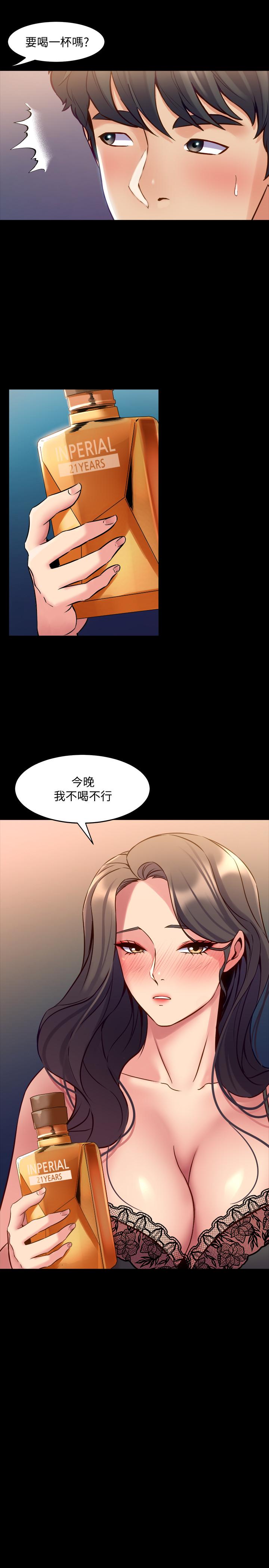 第57话-放鬆后的真心话-与前妻同居-李大八 , 黑兔（第7张）