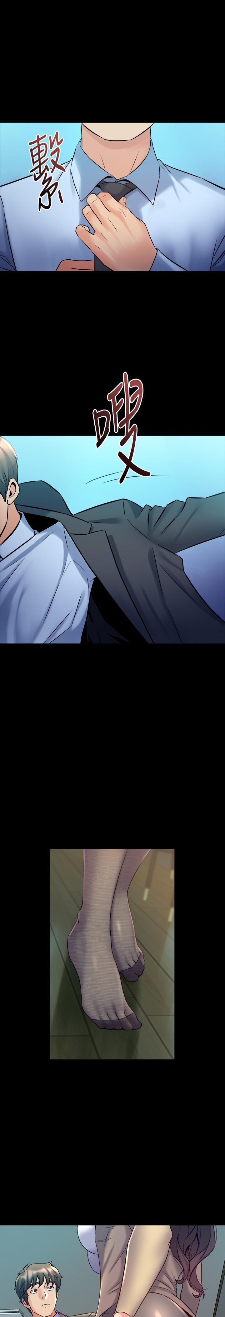 第59话-音讯全无-与前妻同居-李大八 , 黑兔（第7张）