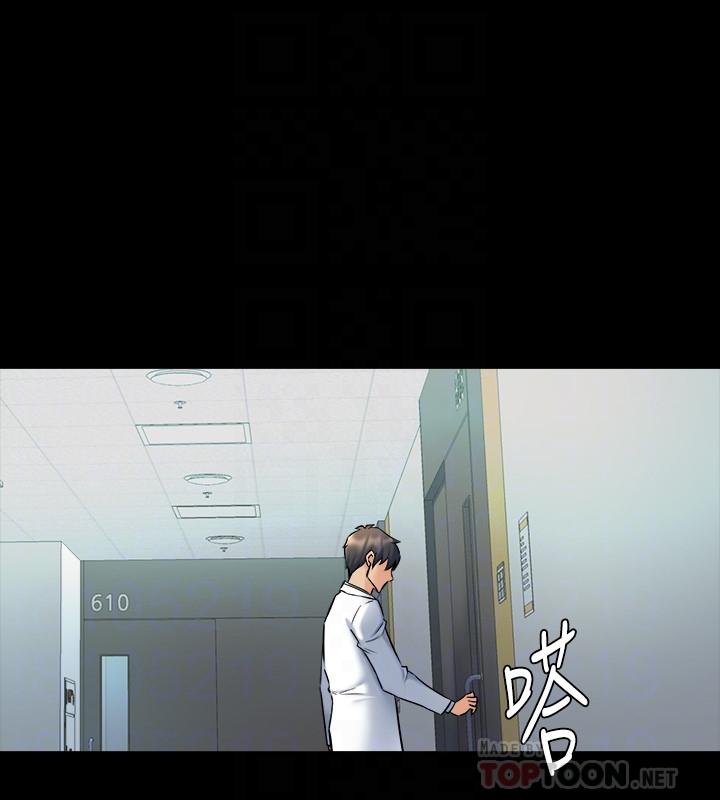 第61话-该去找嘉恩还是雅英呢-与前妻同居-李大八 , 黑兔（第10张）