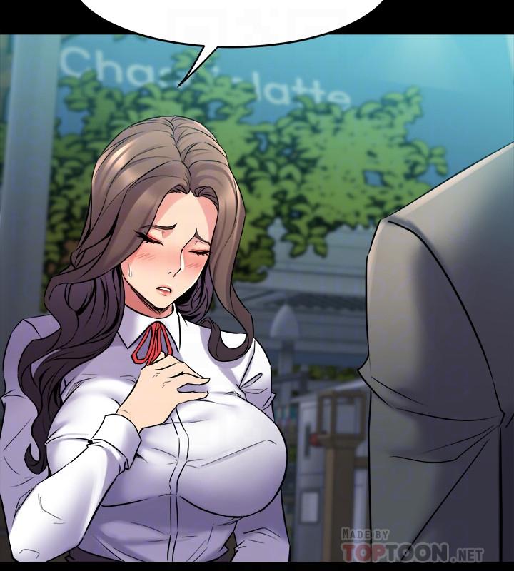 第61话-该去找嘉恩还是雅英呢-与前妻同居-李大八 , 黑兔（第16张）