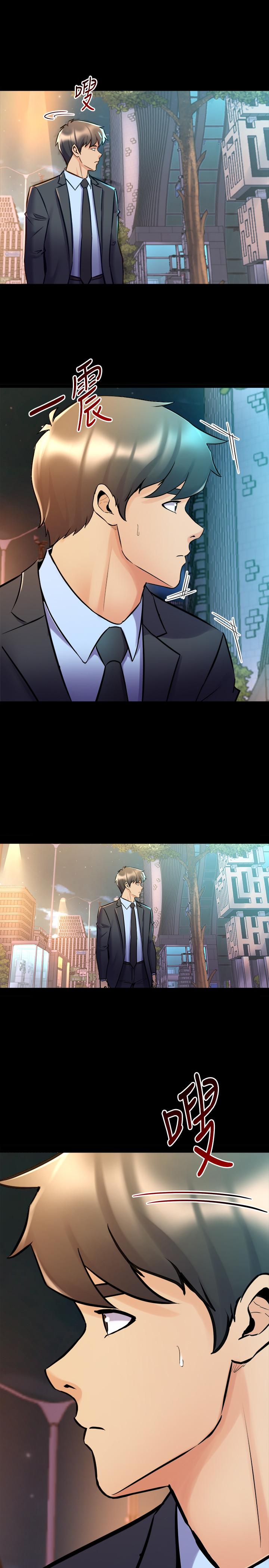 第61话-该去找嘉恩还是雅英呢-与前妻同居-李大八 , 黑兔（第31张）