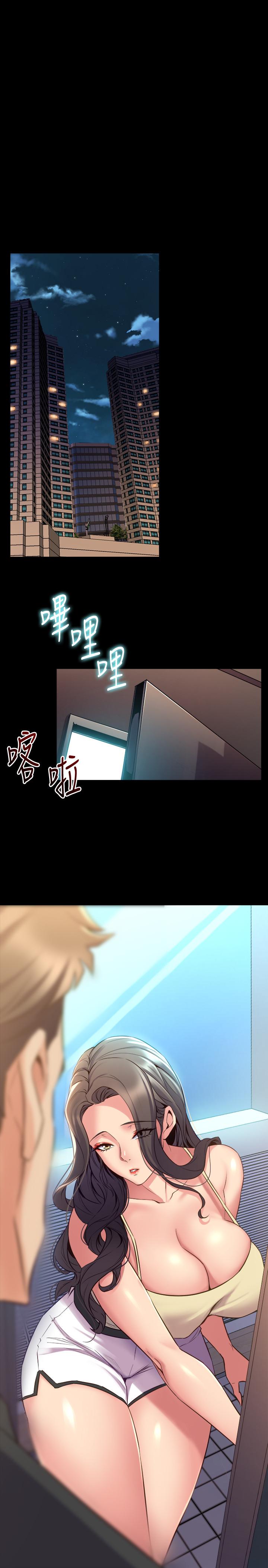 第62话-赵雅英的惊人真相-与前妻同居-李大八 , 黑兔（第5张）