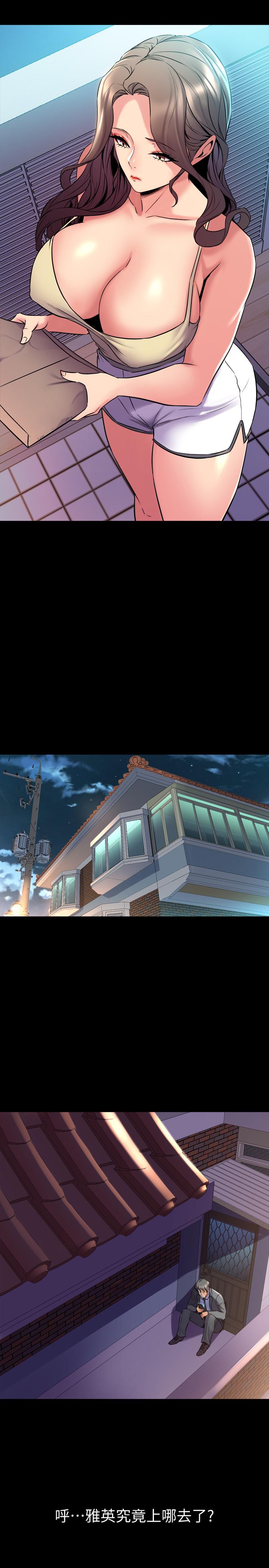 第62话-赵雅英的惊人真相-与前妻同居-李大八 , 黑兔（第11张）