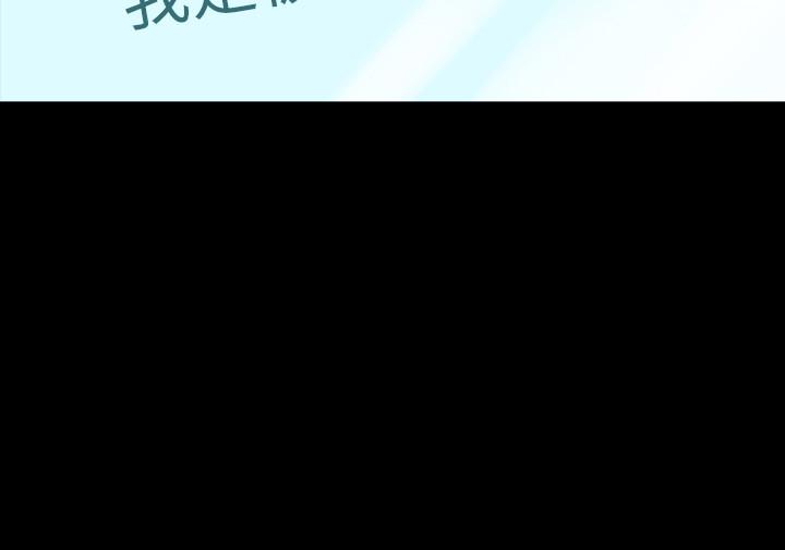 第62话-赵雅英的惊人真相-与前妻同居-李大八 , 黑兔（第20张）