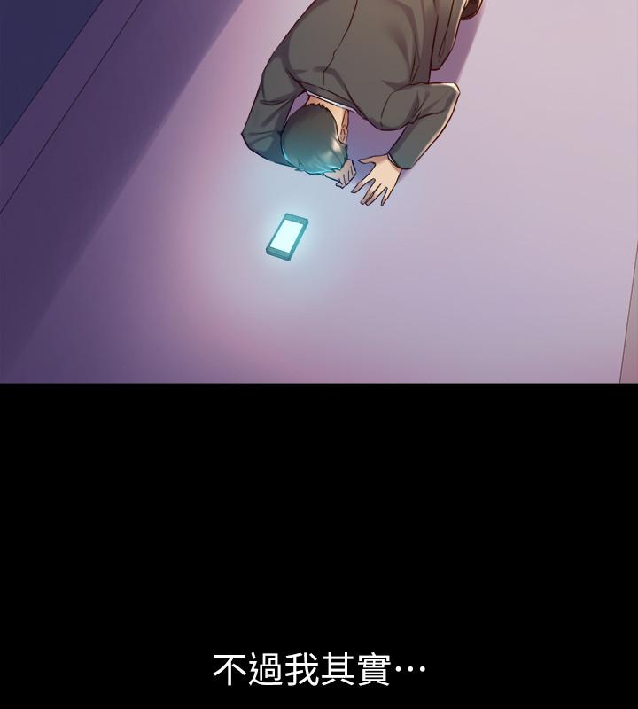 第62话-赵雅英的惊人真相-与前妻同居-李大八 , 黑兔（第25张）