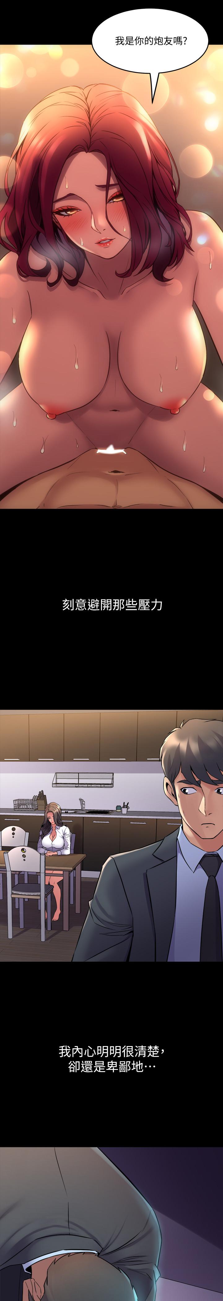 第62话-赵雅英的惊人真相-与前妻同居-李大八 , 黑兔（第29张）