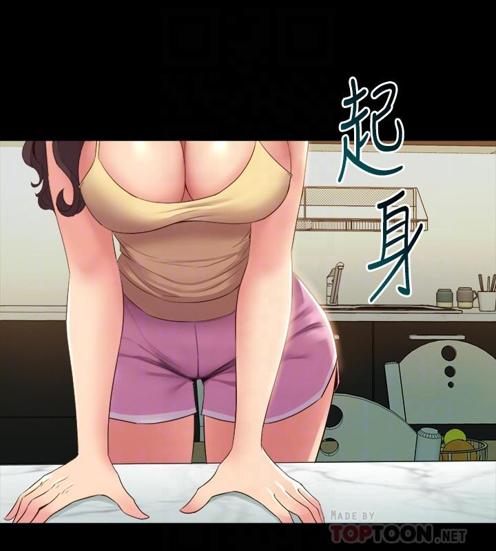 第64话-李主播，要不要跟我约会-与前妻同居-李大八 , 黑兔（第14张）