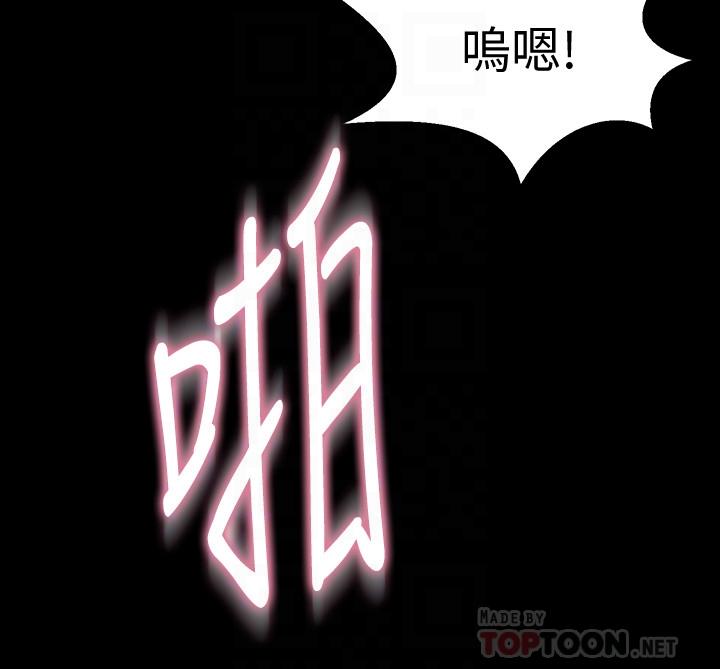 第66话-越来越相爱-与前妻同居-李大八 , 黑兔（第10张）