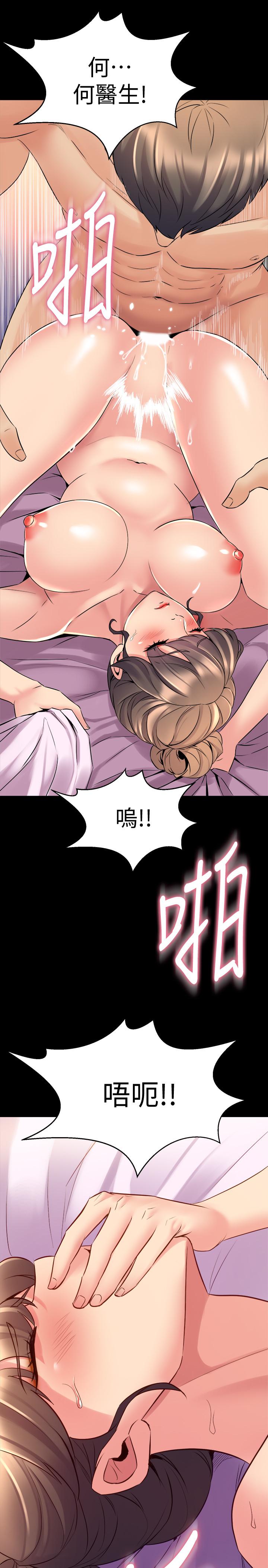 第66话-越来越相爱-与前妻同居-李大八 , 黑兔（第15张）