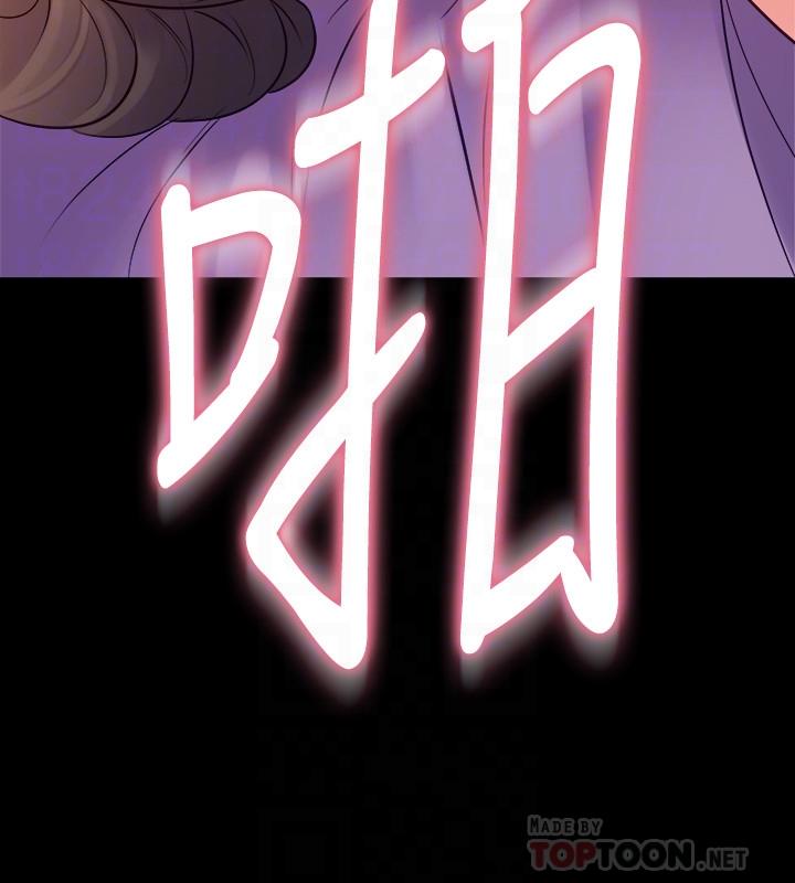 第66话-越来越相爱-与前妻同居-李大八 , 黑兔（第16张）