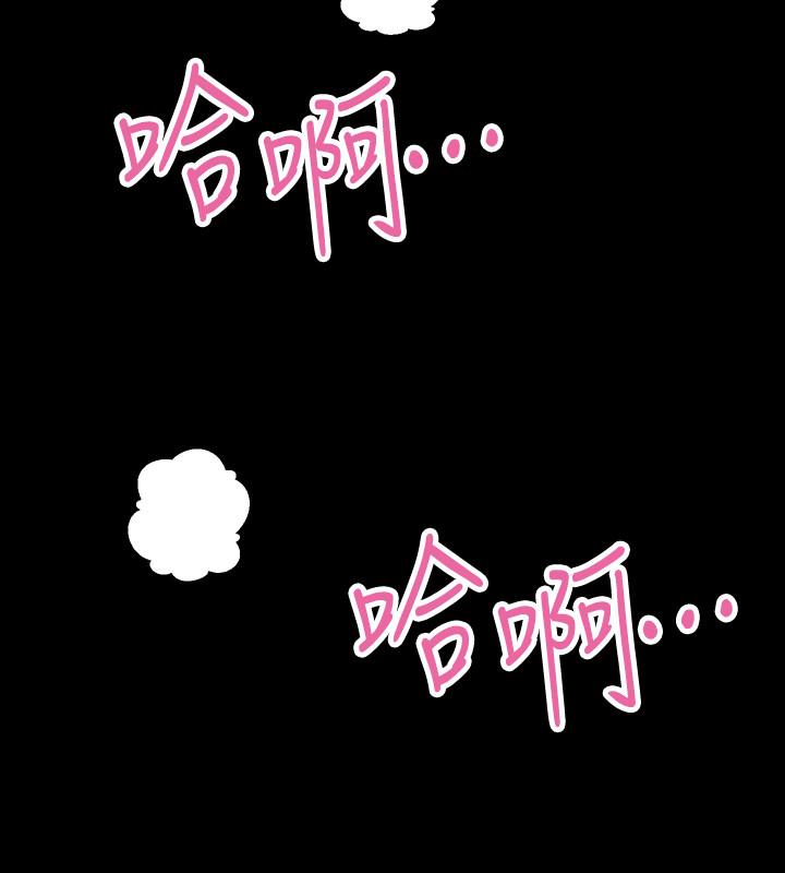 第66话-越来越相爱-与前妻同居-李大八 , 黑兔（第19张）