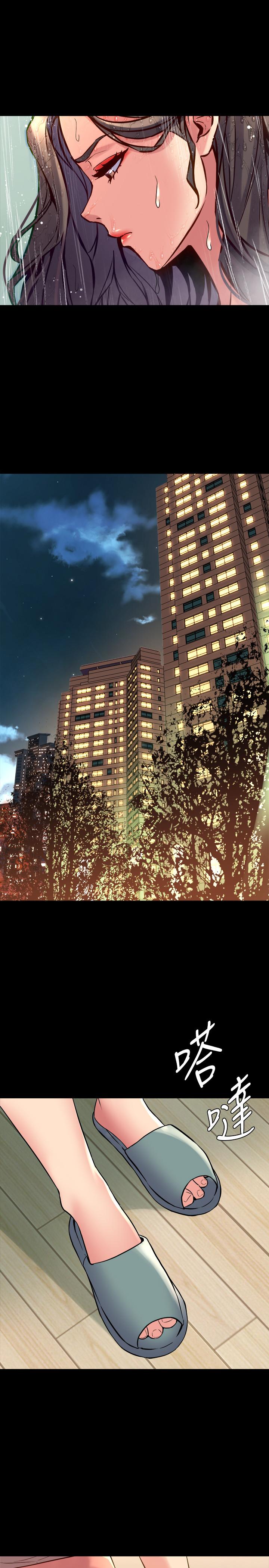 最终话-两人的选择-与前妻同居-李大八 , 黑兔（第23张）