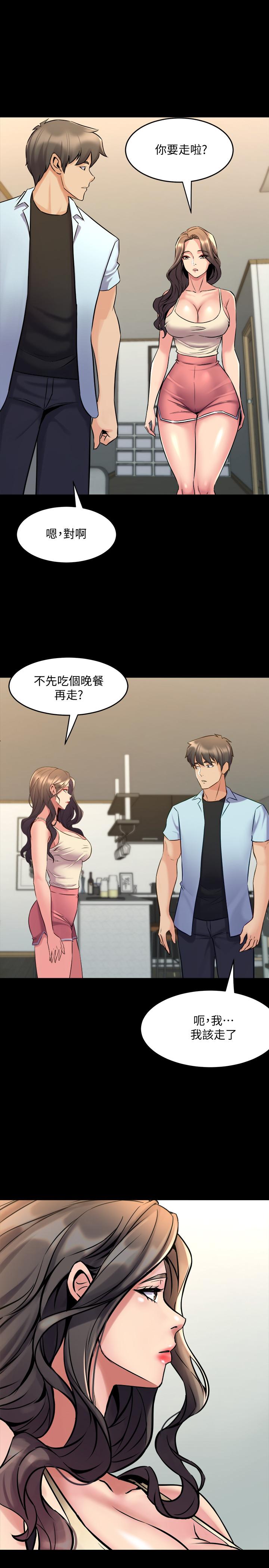 最终话-两人的选择-与前妻同居-李大八 , 黑兔（第25张）