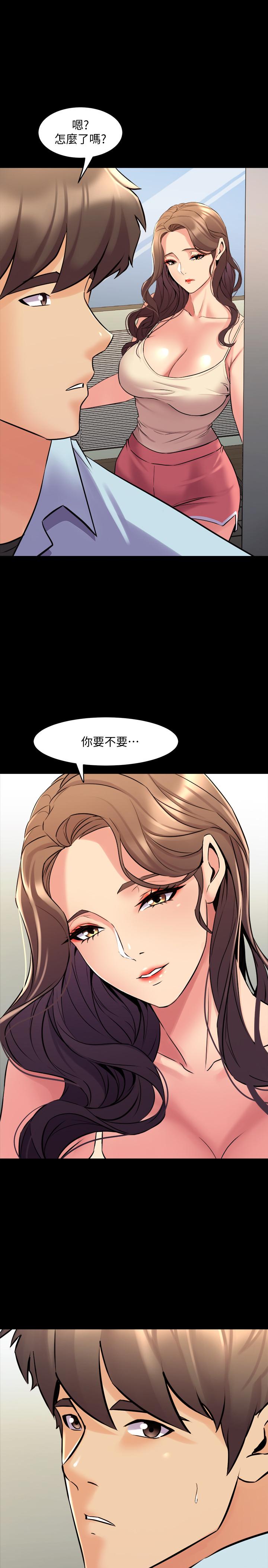 最终话-两人的选择-与前妻同居-李大八 , 黑兔（第32张）