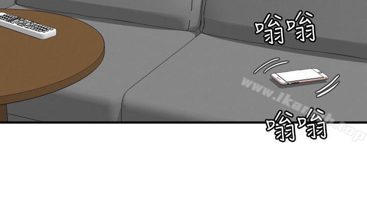 第118话-危险的邻家大哥哥-欲求王（无删减）-黑嘿嘿（第19张）