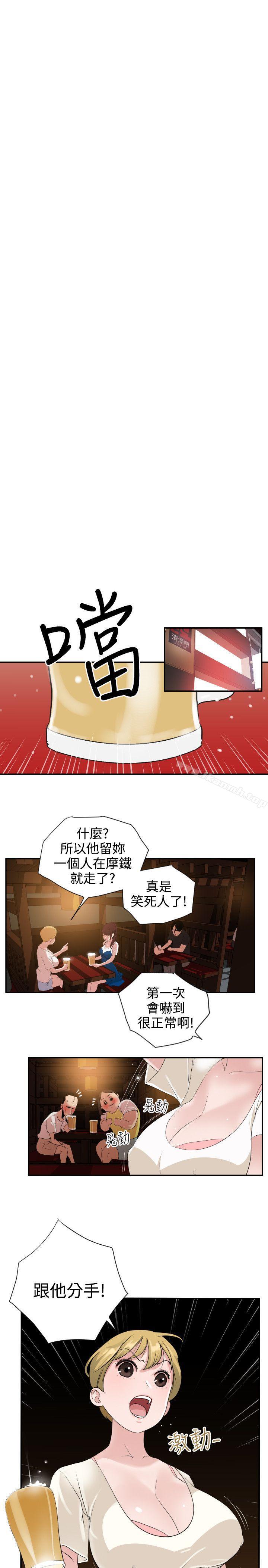 第2话-欲求王（无删减）-黑嘿嘿（第22张）