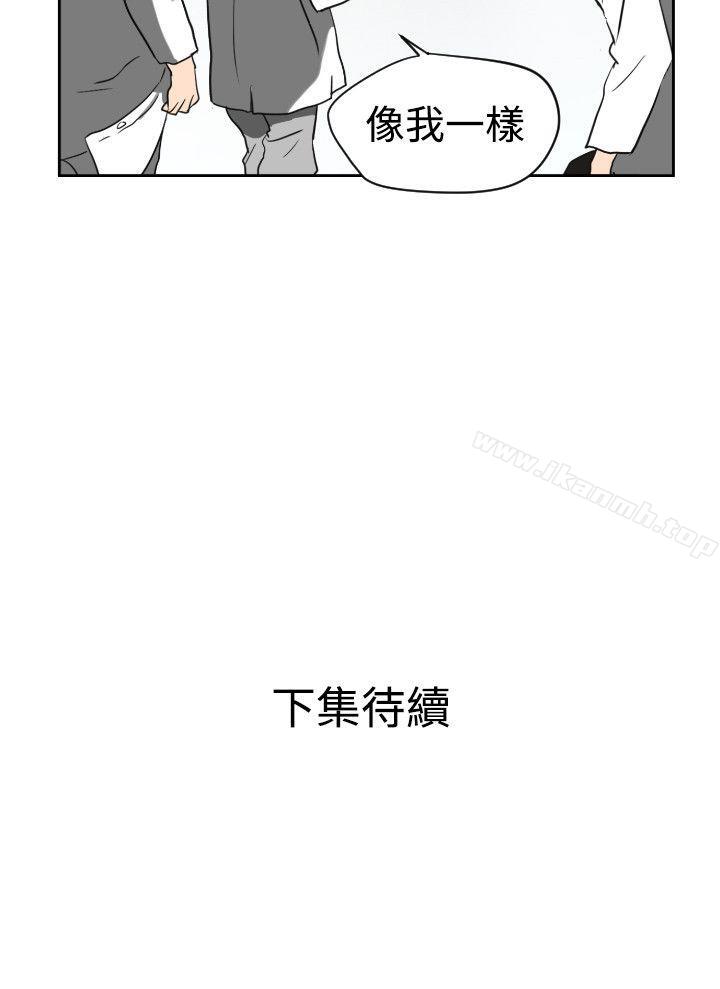 第4话-欲求王（无删减）-黑嘿嘿（第27张）