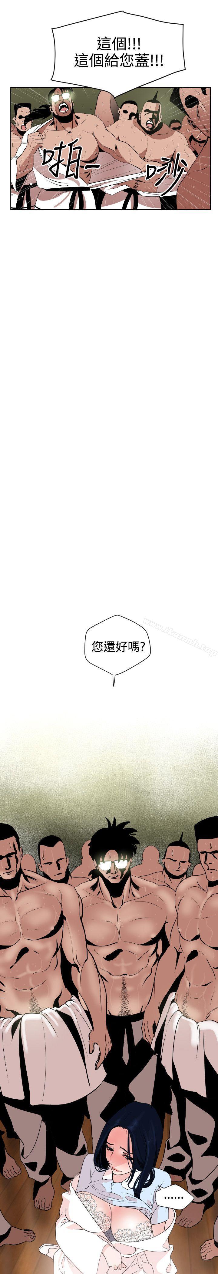 第7话-欲求王（无删减）-黑嘿嘿（第14张）