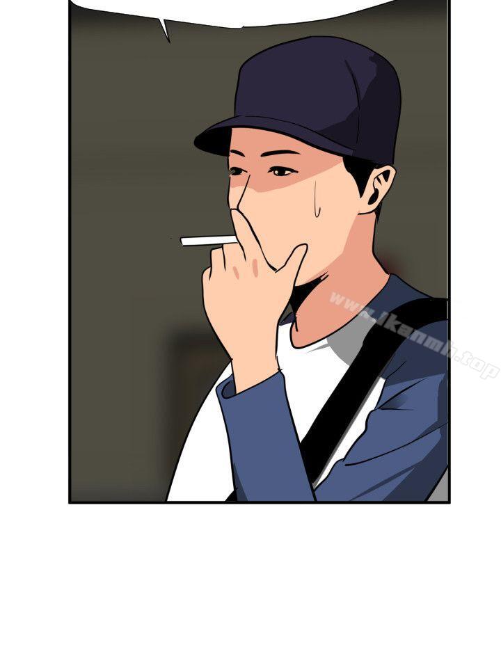 第20话-欲求王（无删减）-黑嘿嘿（第18张）