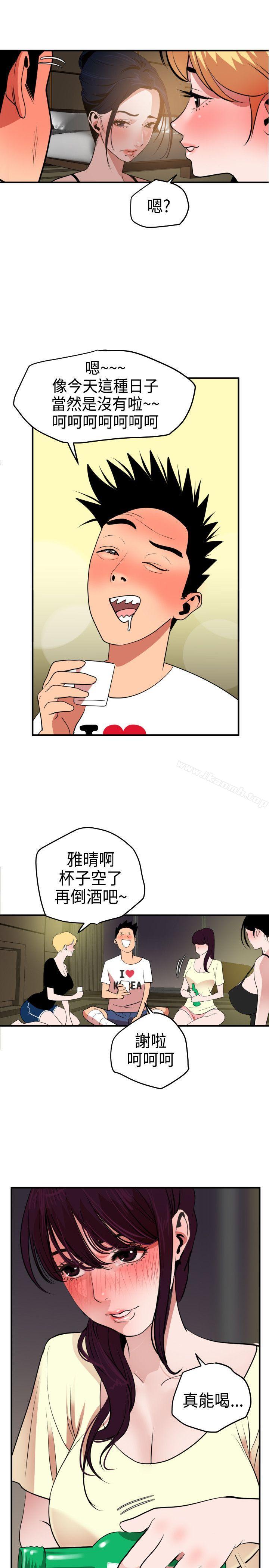 第23话-欲求王（无删减）-黑嘿嘿（第25张）
