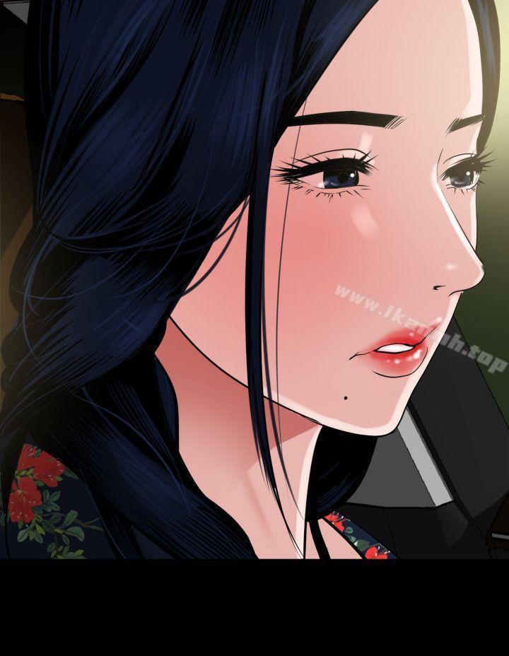 第28话-欲求王（无删减）-黑嘿嘿（第18张）