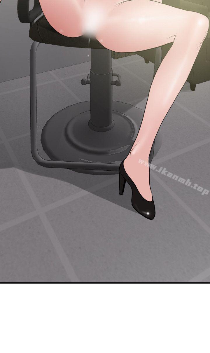 第31话-欲求王（无删减）-黑嘿嘿（第16张）