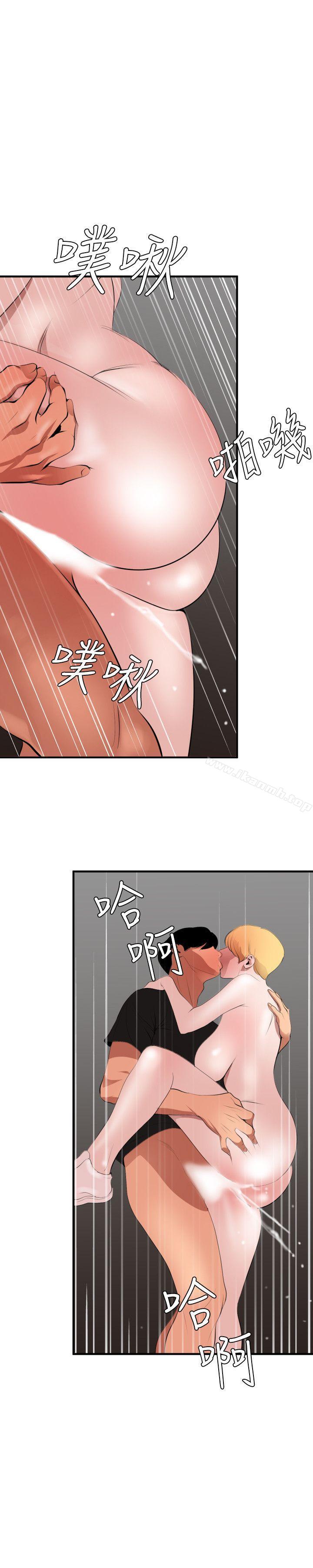 第37话-欲求王（无删减）-黑嘿嘿（第12张）