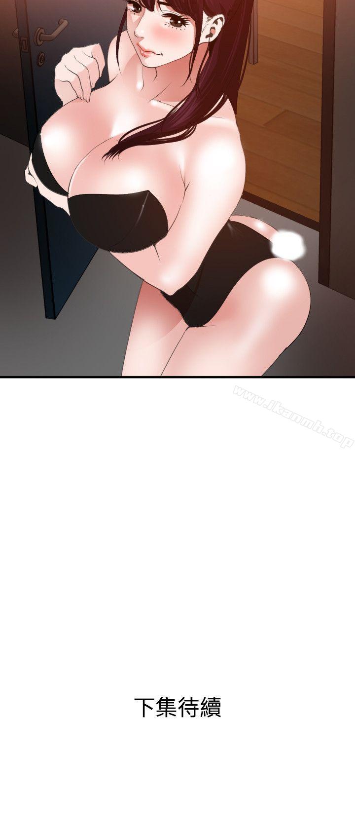 第38话-欲求王（无删减）-黑嘿嘿（第25张）