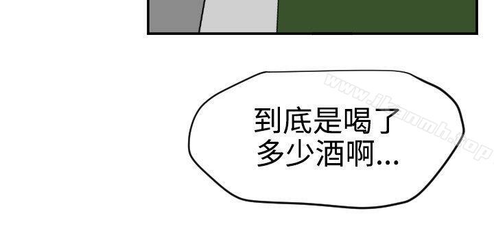 第48话-欲求王（无删减）-黑嘿嘿（第16张）