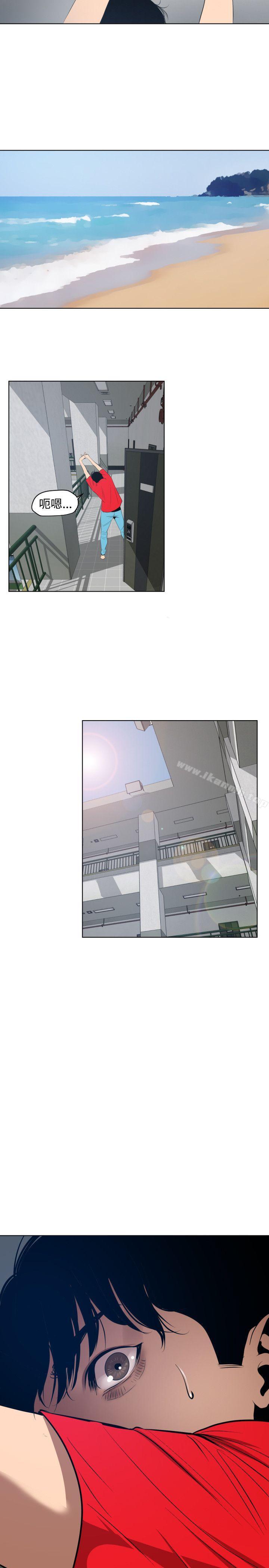 第54话-欲求王（无删减）-黑嘿嘿（第32张）