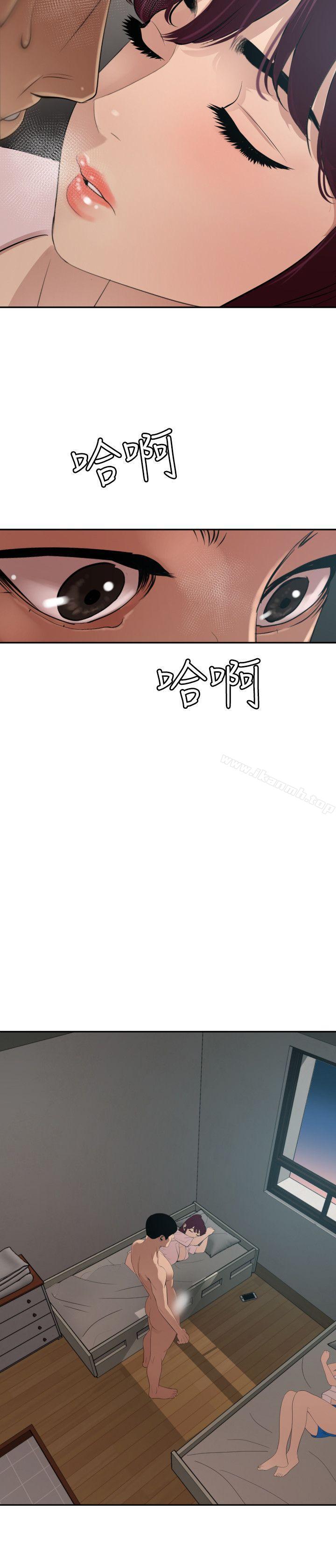 第61话-欲求王（无删减）-黑嘿嘿（第3张）