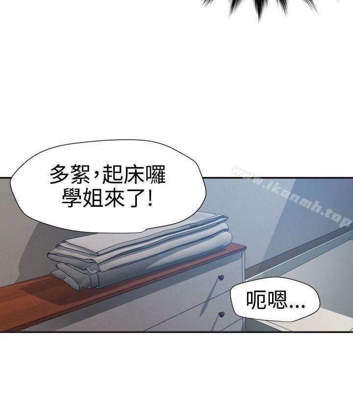 第61话-欲求王（无删减）-黑嘿嘿（第15张）