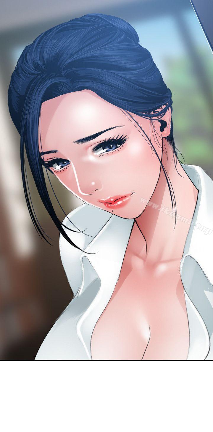 第65话-欲求王（无删减）-黑嘿嘿（第24张）