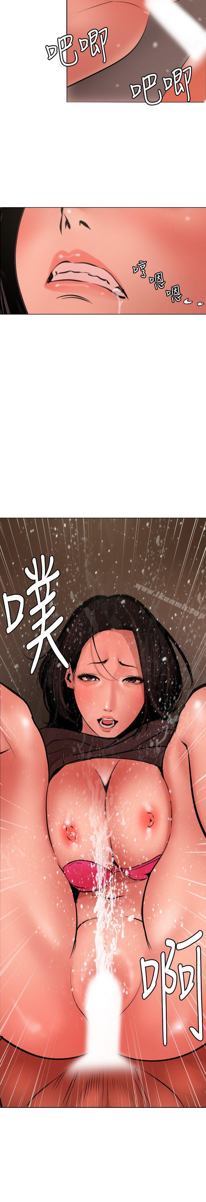 第72话-欲求王（无删减）-黑嘿嘿（第14张）