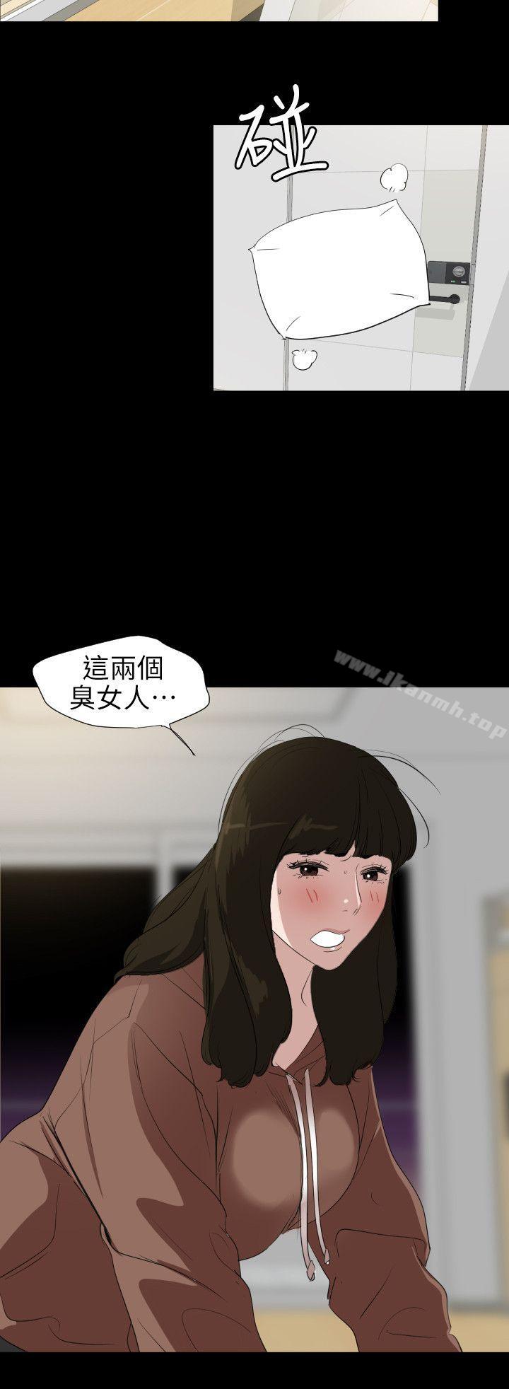 第102话 - 香炉女大生-欲求王（无删减）-黑嘿嘿（第7张）