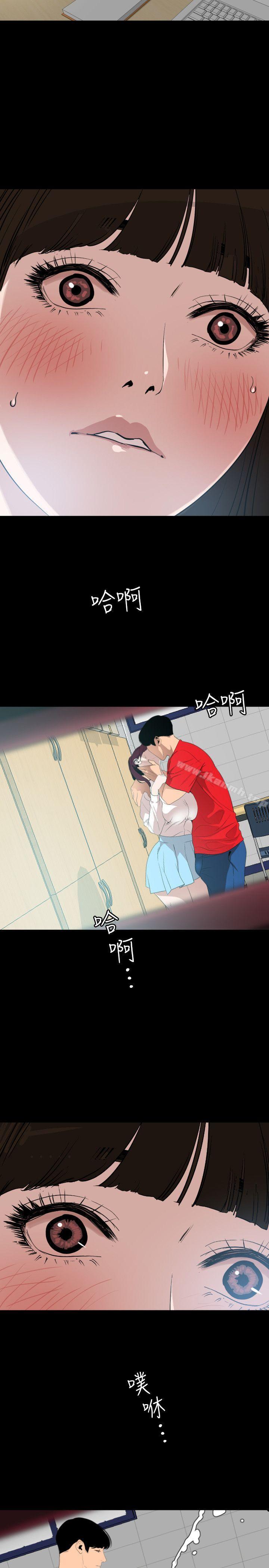 第102话 - 香炉女大生-欲求王（无删减）-黑嘿嘿（第9张）